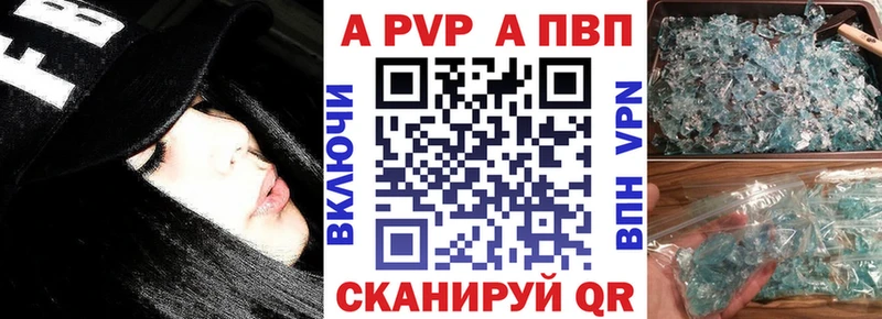 A PVP мука  Кашин 
