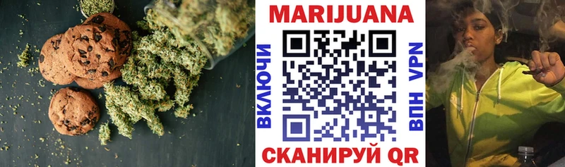 shop телеграм Кашин Печенье с ТГК марихуана