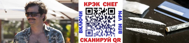 хочу наркоту  Кашин  Кокаин Columbia 