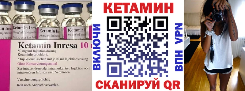 КЕТАМИН ketamine где купить наркоту Кашин