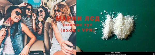 герыч Алексеевка