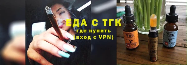 MDMA Переславль-Залесский