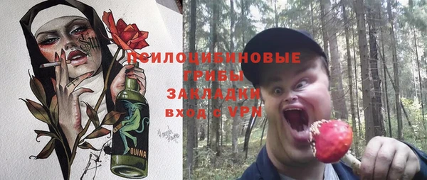 соль курить ск Алексин