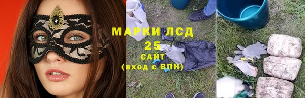 соль курить ск Алексин