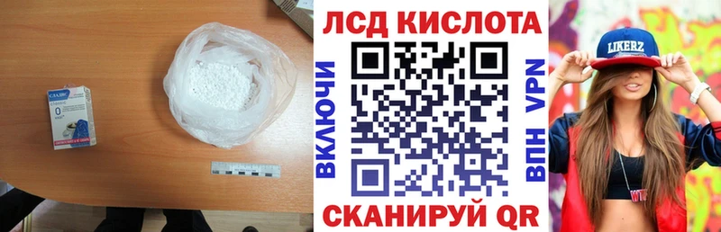 наркотики  Кашин  ЛСД экстази ecstasy 