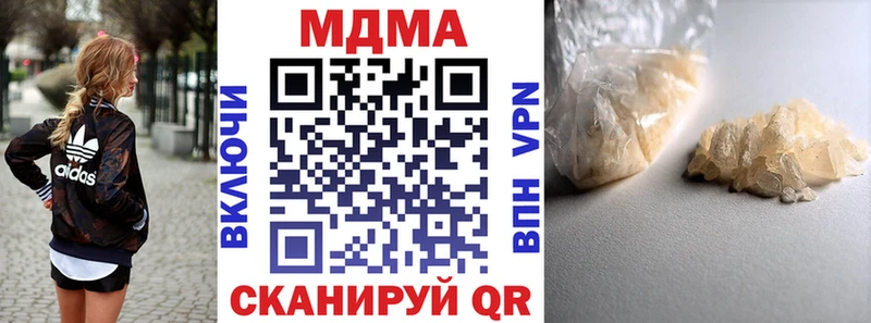 MDMA кристаллы  Кашин 