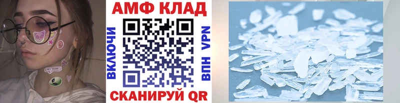 Метамфетамин винт  купить наркотики сайты  Кашин 