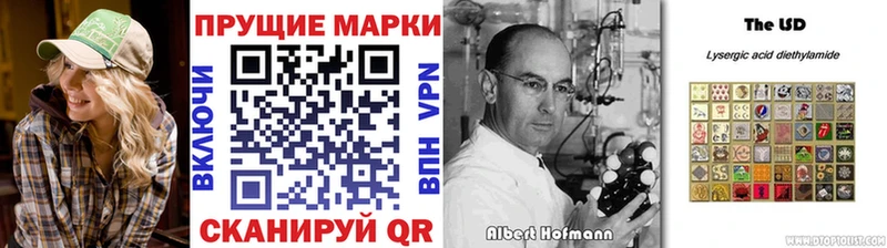 наркошоп  Кашин  Марки NBOMe 1,8мг 
