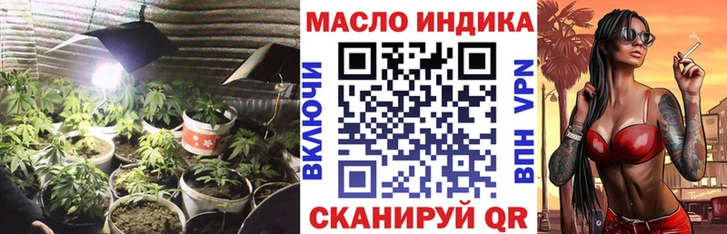 ТГК гашишное масло  наркошоп  Кашин 